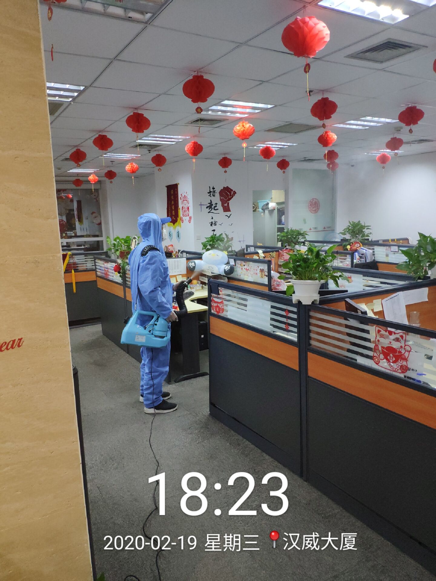 辦公室噴霧消毒公司有哪些需要注意的細(xì)節(jié)