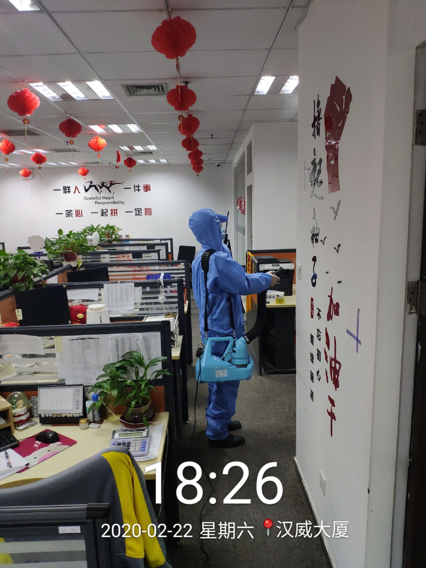 辦公室消毒公司的報價空氣消毒設(shè)備采用全新的蓄電方式不僅省電更高效