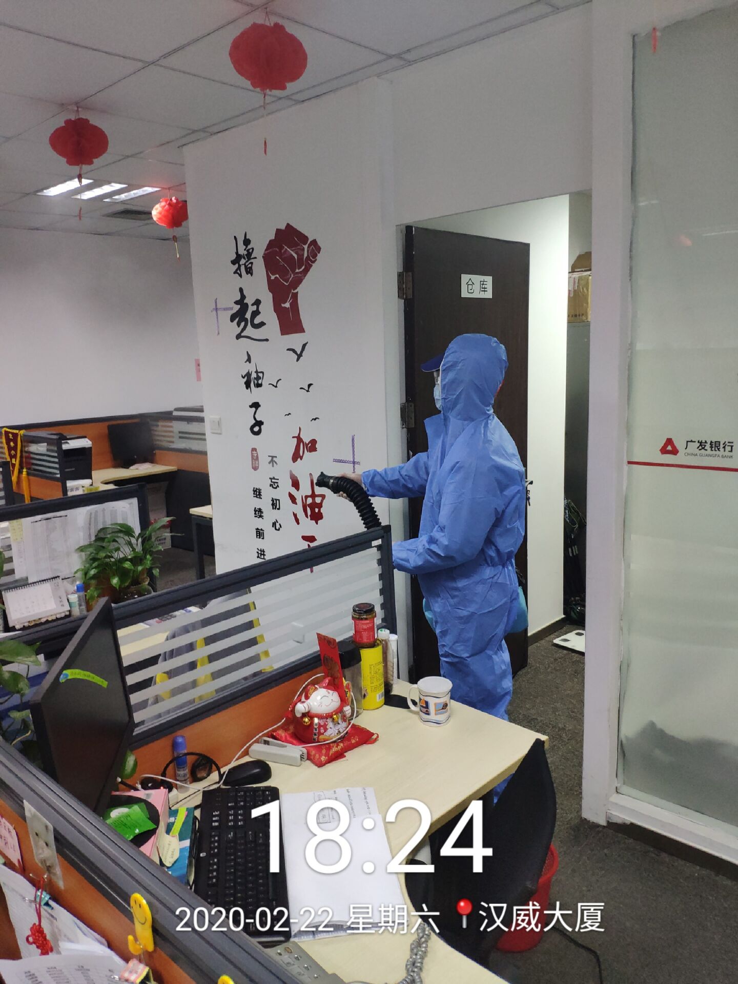 大廈室內(nèi)消毒公司的報(bào)價(jià)設(shè)備使用出現(xiàn)異常應(yīng)停止使用檢查問(wèn)題